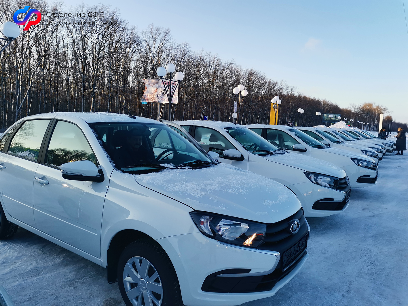 Куряне, пострадавшие на производстве, получили автомобили от регионального Отделения Социального фонда Росси.