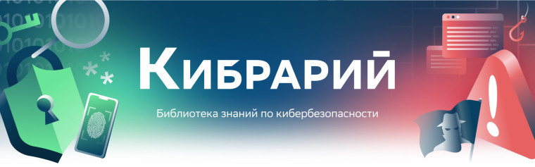 Читайте материалы по информационной безопасности, узнавайте о трендах технологий в сфере киберзащиты, о том, какими бывают хакеры, как защитить личные данные и финансы от мошенников  Сегодня мошенники активно используют любые способы связи, чтобы выманить.