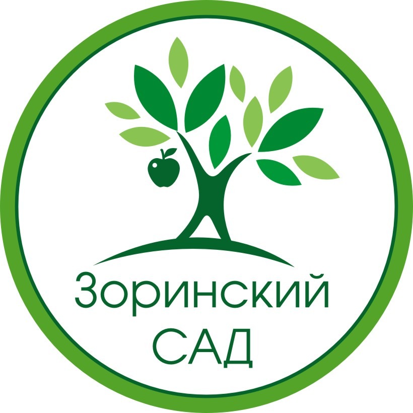 Планируется обработка плодовых деревьев.