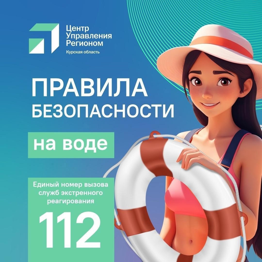 НЕСЧАСТНЫЕ СЛУЧАИ НА ВОДЕ.